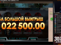 Лудожоп выиграл 18 миллионов — очередная ложь стримера казино